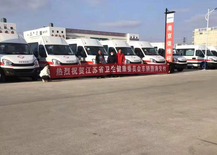 細分市場多點開花，口碑銷量雙豐收！南京依維柯迎新年“開門紅”