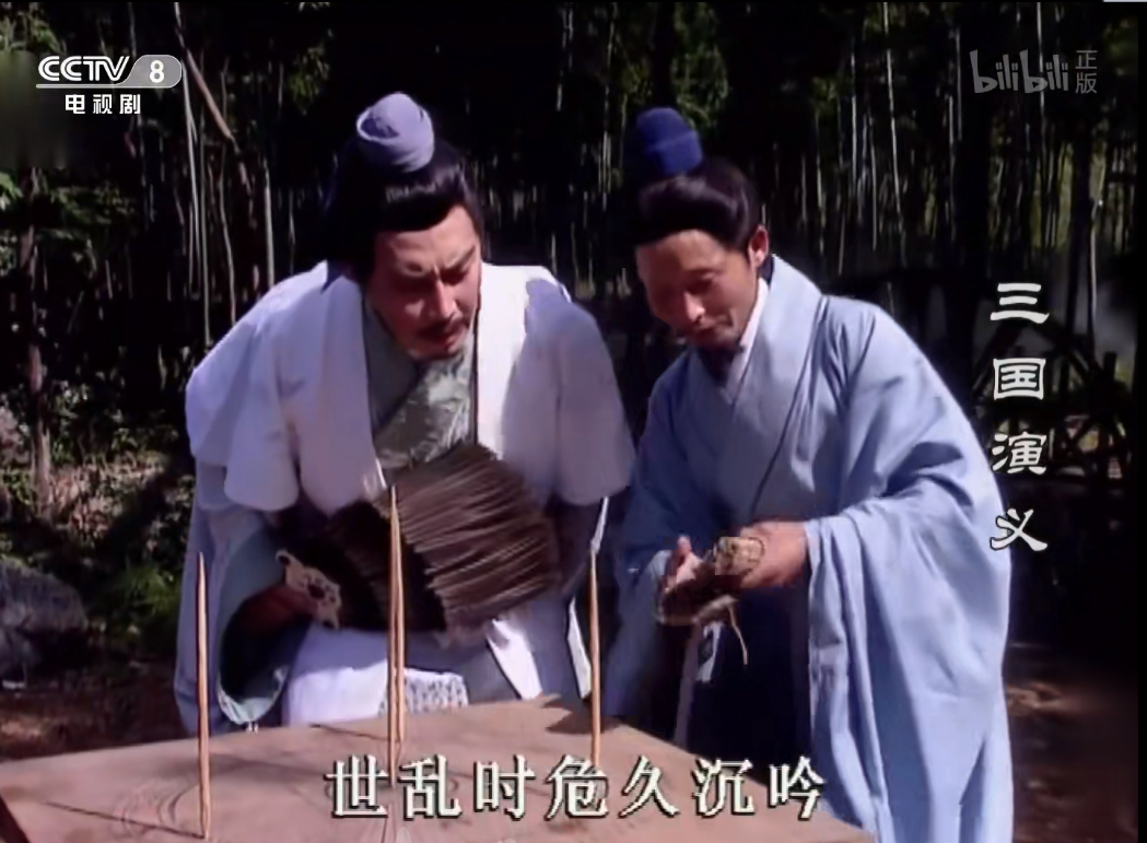 为什么说正史里的诸葛亮比《三国演义》里还要厉害？