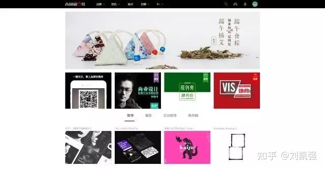 2023年视觉传达设计考研，必须关注的网站有哪些？