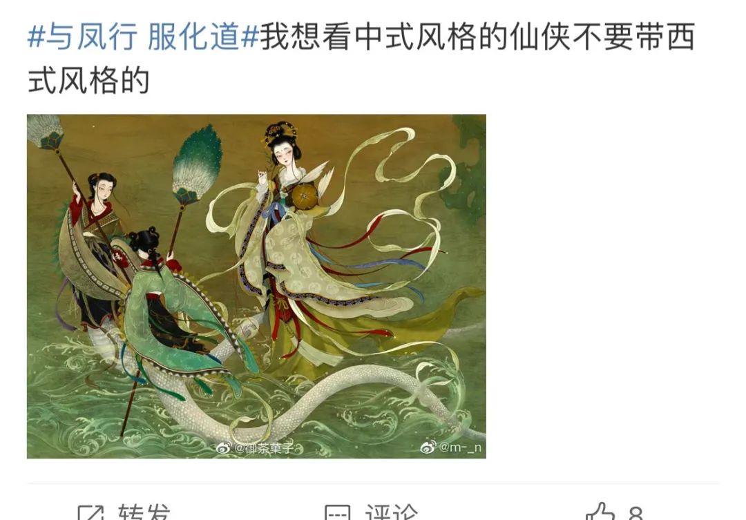 古装剧丧葬风我忍了，可欧美风和日韩风是什么鬼？