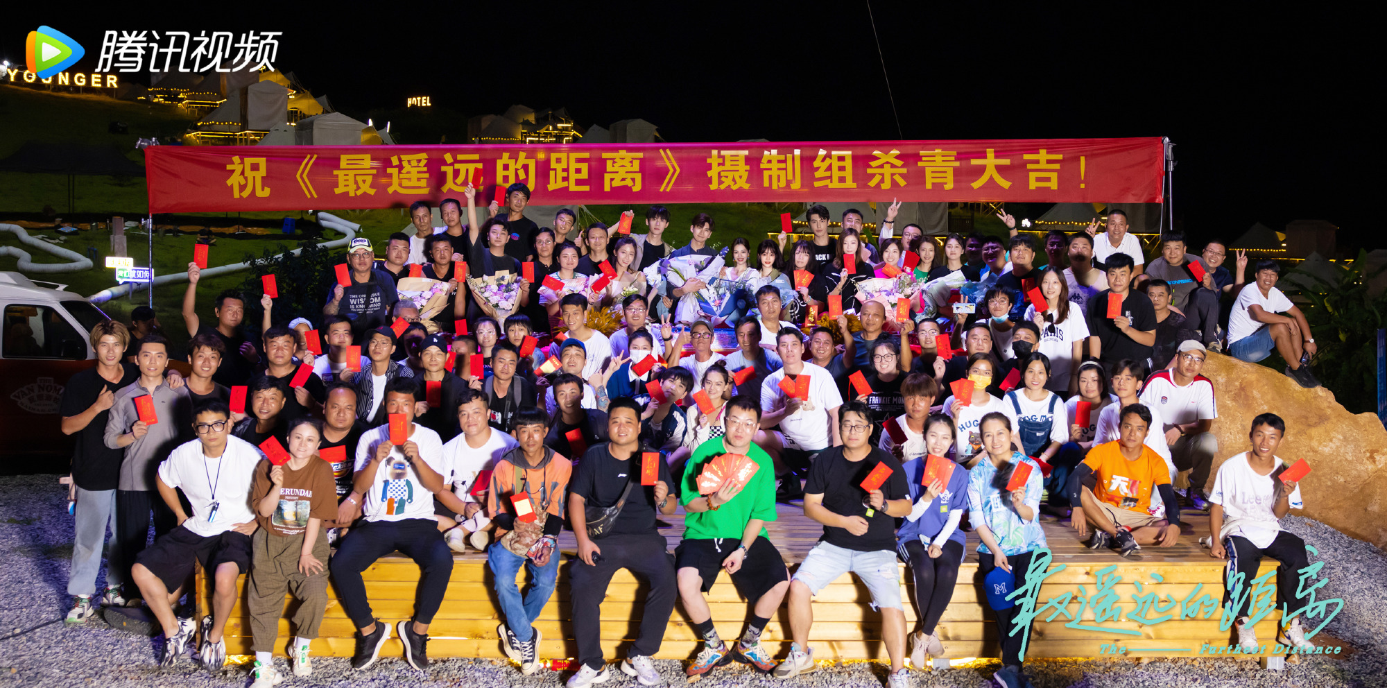 7.23剧：钟楚曦 张云龙 陈瑶 李溪芮 刘宇航 章涛 许凯 孙怡 张晚意