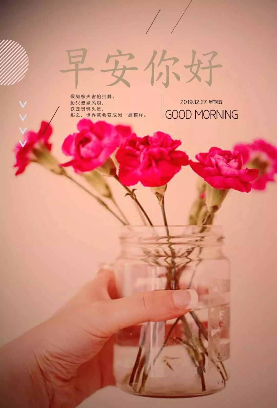 夏天问候早上好问候祝福短信图片 每天都是快乐地开始图片