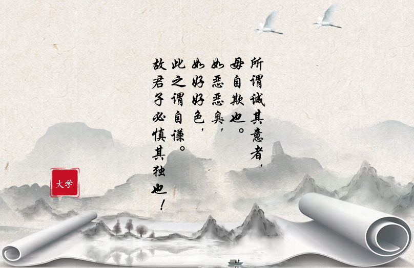 大学的概念（大学）