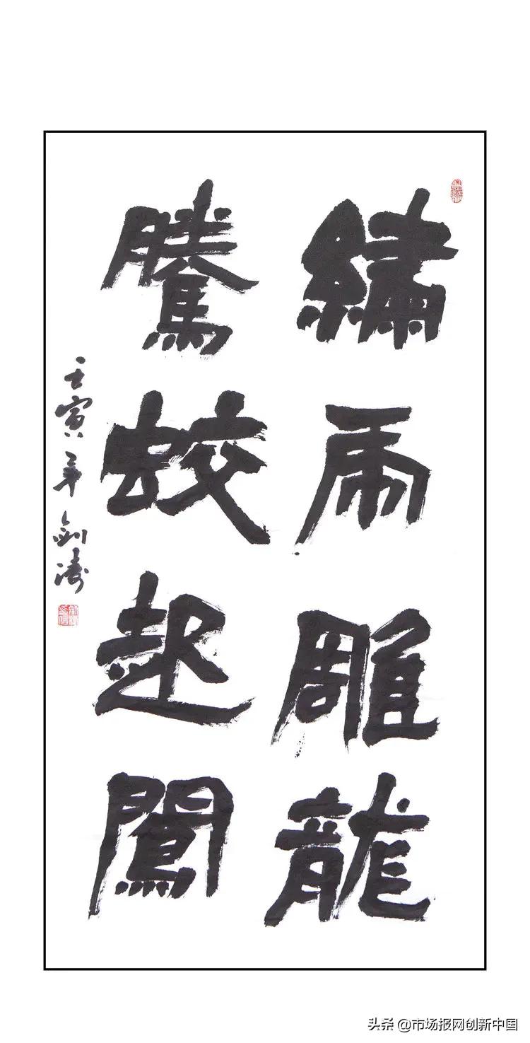 “复兴之路，大同梦想”