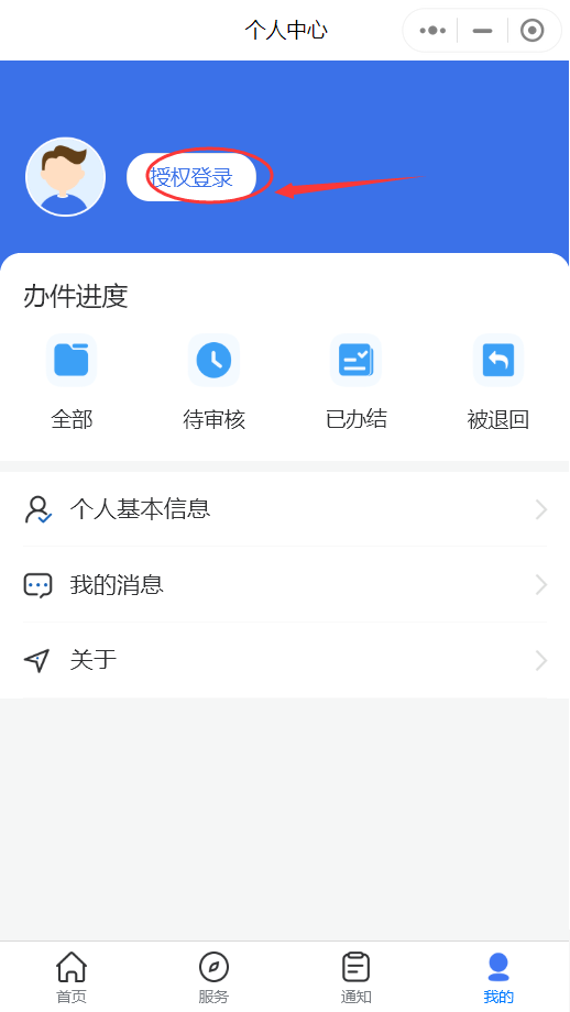 必看！一键查询个人参保信息、医保缴费记录、医保使用记录