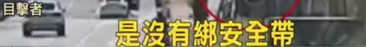 林志颖车祸细节曝光！火海逃生，颜面骨折需手术，未来2天是关键