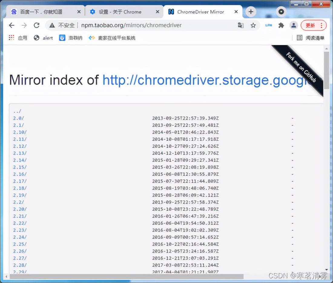 Python如何構建自動在線刷視頻