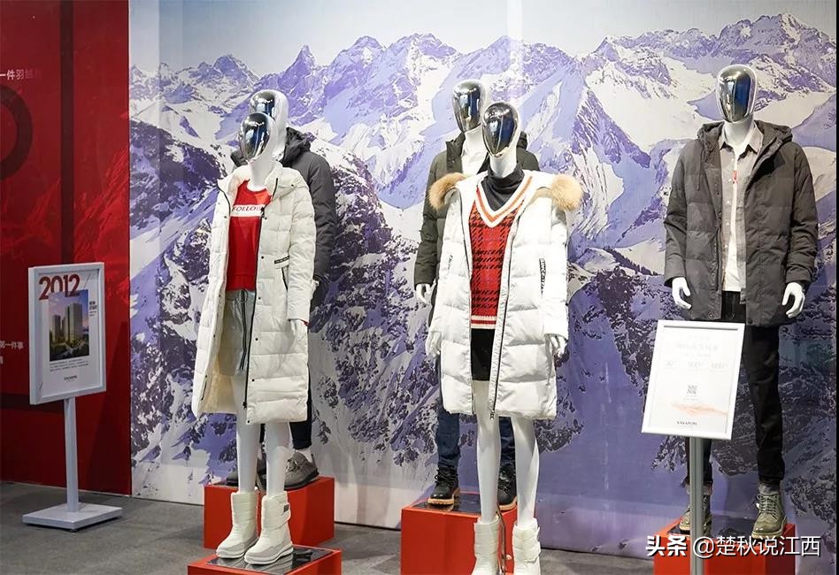 50年品牌发展史，来自江西的这个羽绒服，简直就是国货之光