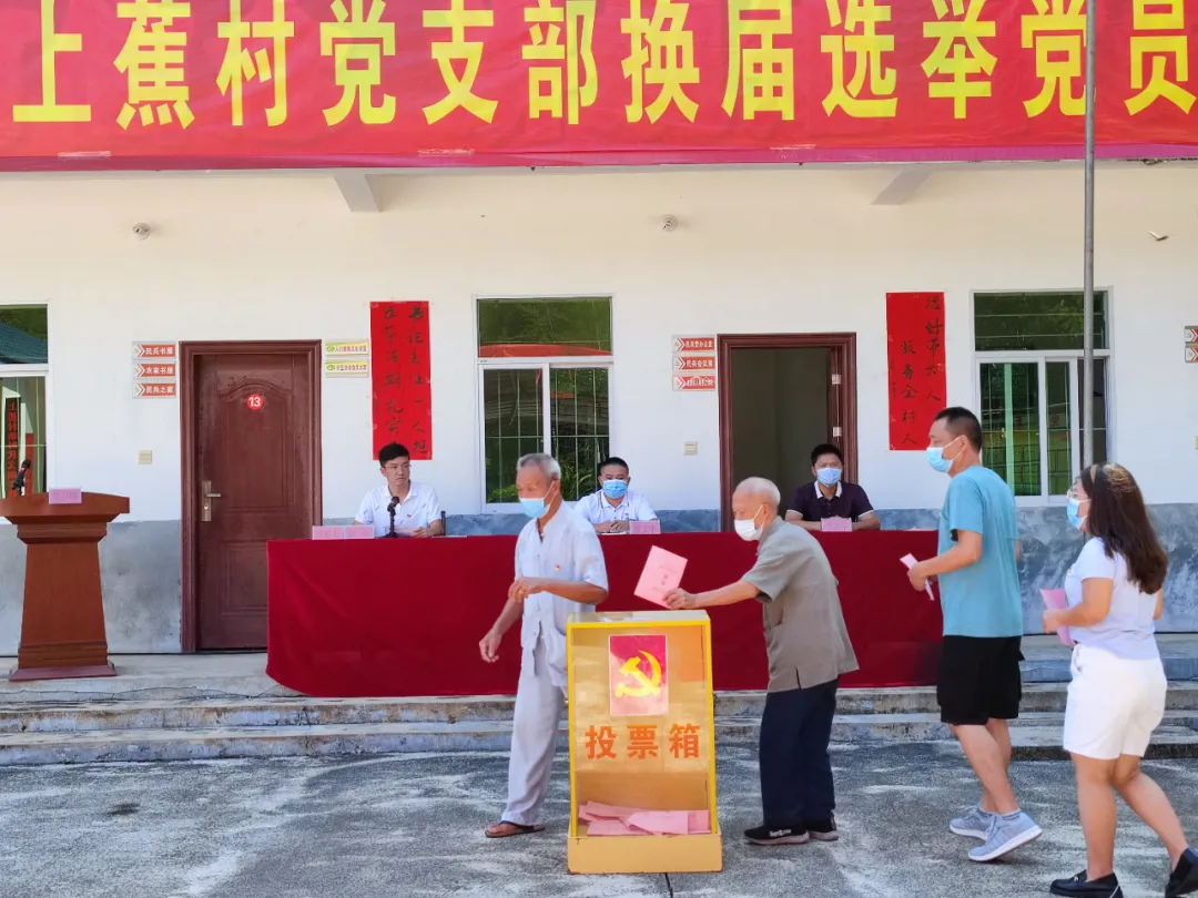 长汀县:圆满完成村(社区)“两委”换届选举工作