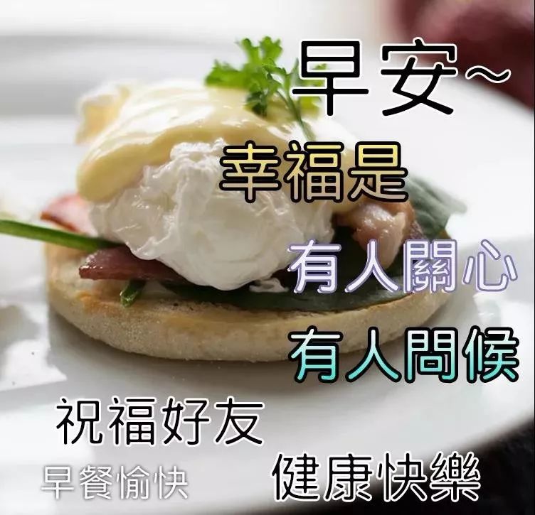 星期一朋友圈的早安正能量动态图片 宅在家里不出门 少给国家添麻烦图片
