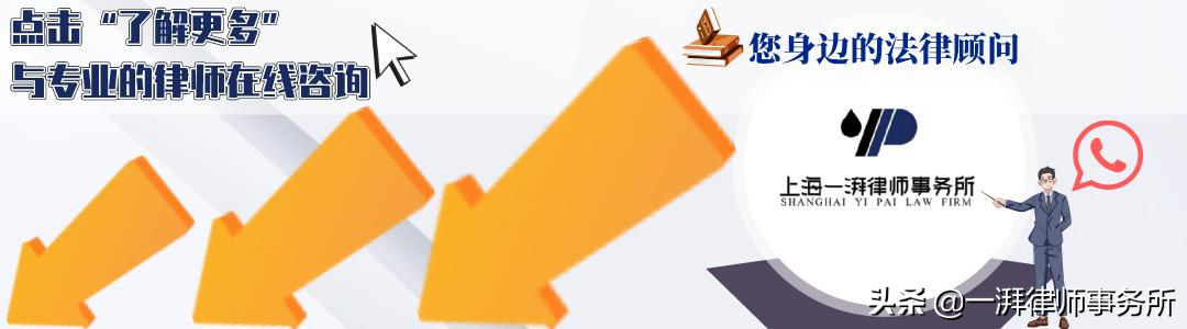 一湃分享：复工在即，战“疫”期间您关心的法律问题都在这（下）