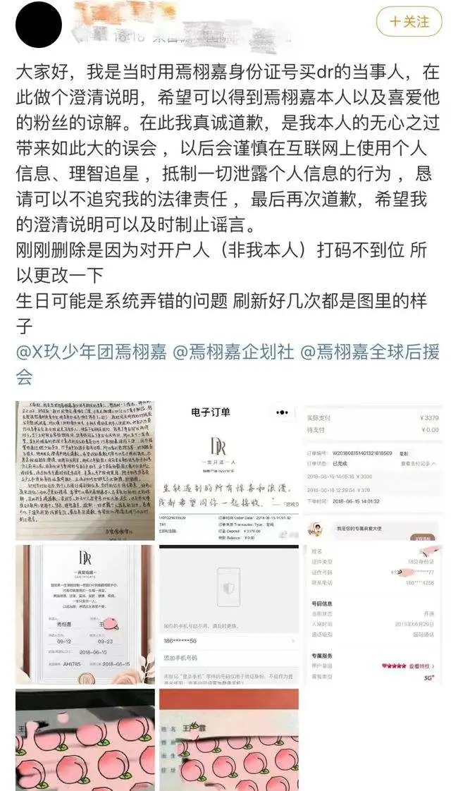 3万赚上亿，靠讲故事撬动660亿市值！浪漫的背后却是虚假营销？