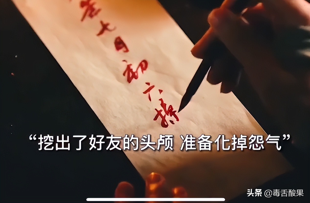 斩首台上无活人，回天绝路，《刽子手怪谈》预告片令人毛骨悚然