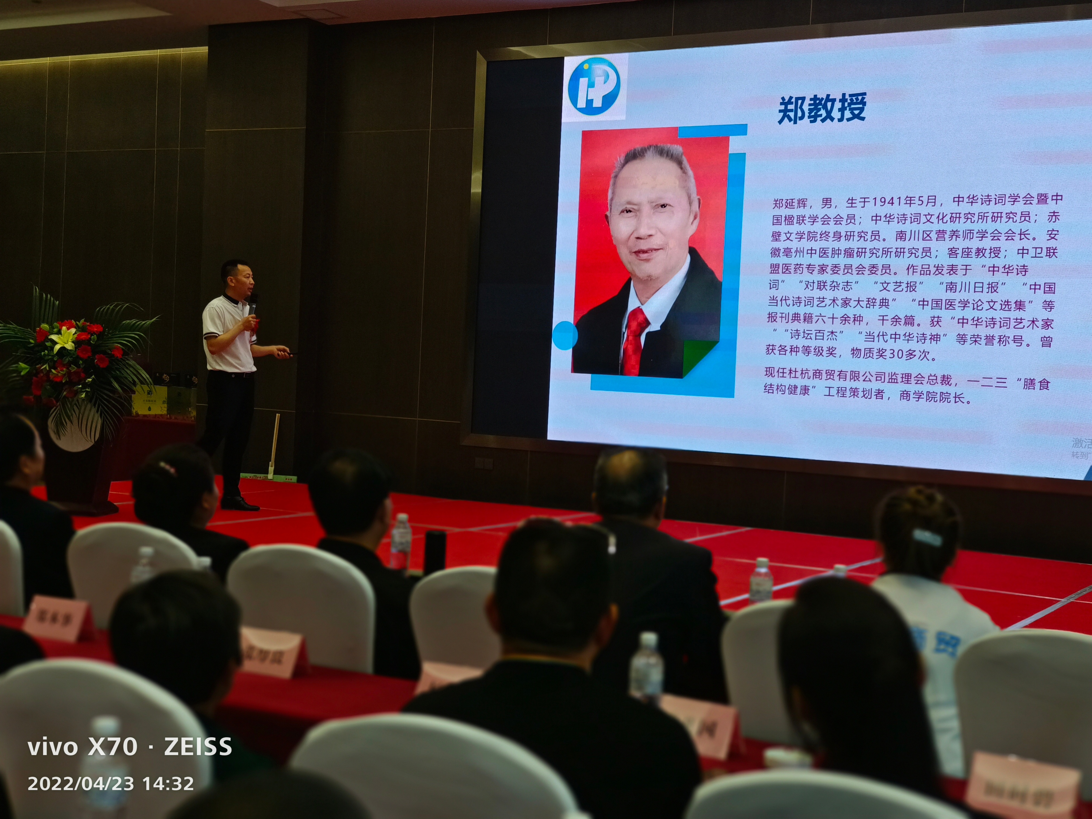 重庆杜杭商贸全国首推“一二三健康工程”