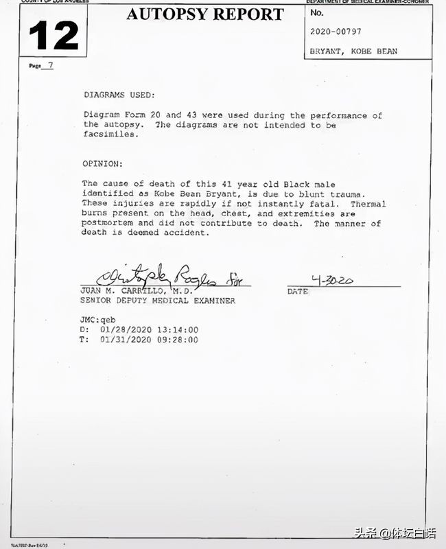 科比尸检报告科比完整尸检报告