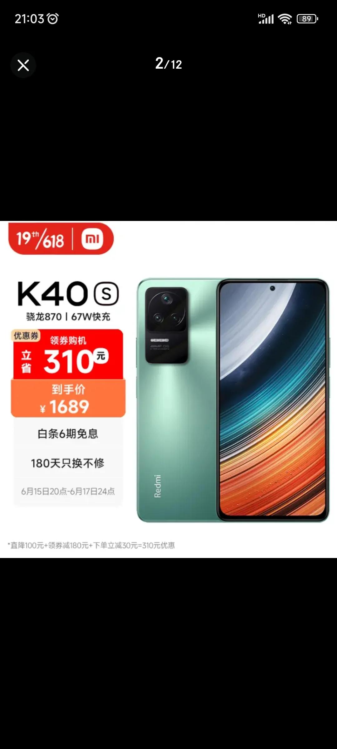 手机全价位良心推荐