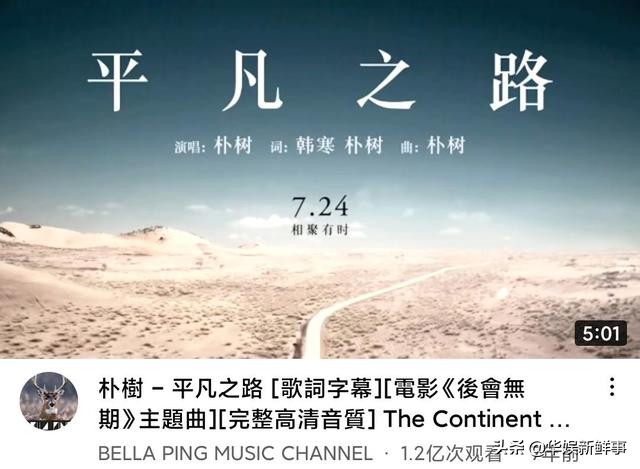 YouTube华语歌手哪家强？邓紫棋、周杰伦破纪录，内地薛之谦亮眼