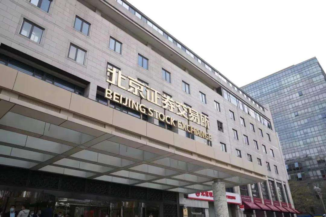 「市值投资者」什么是市值配售（北交所引入市值配售“打新”还需慎重）