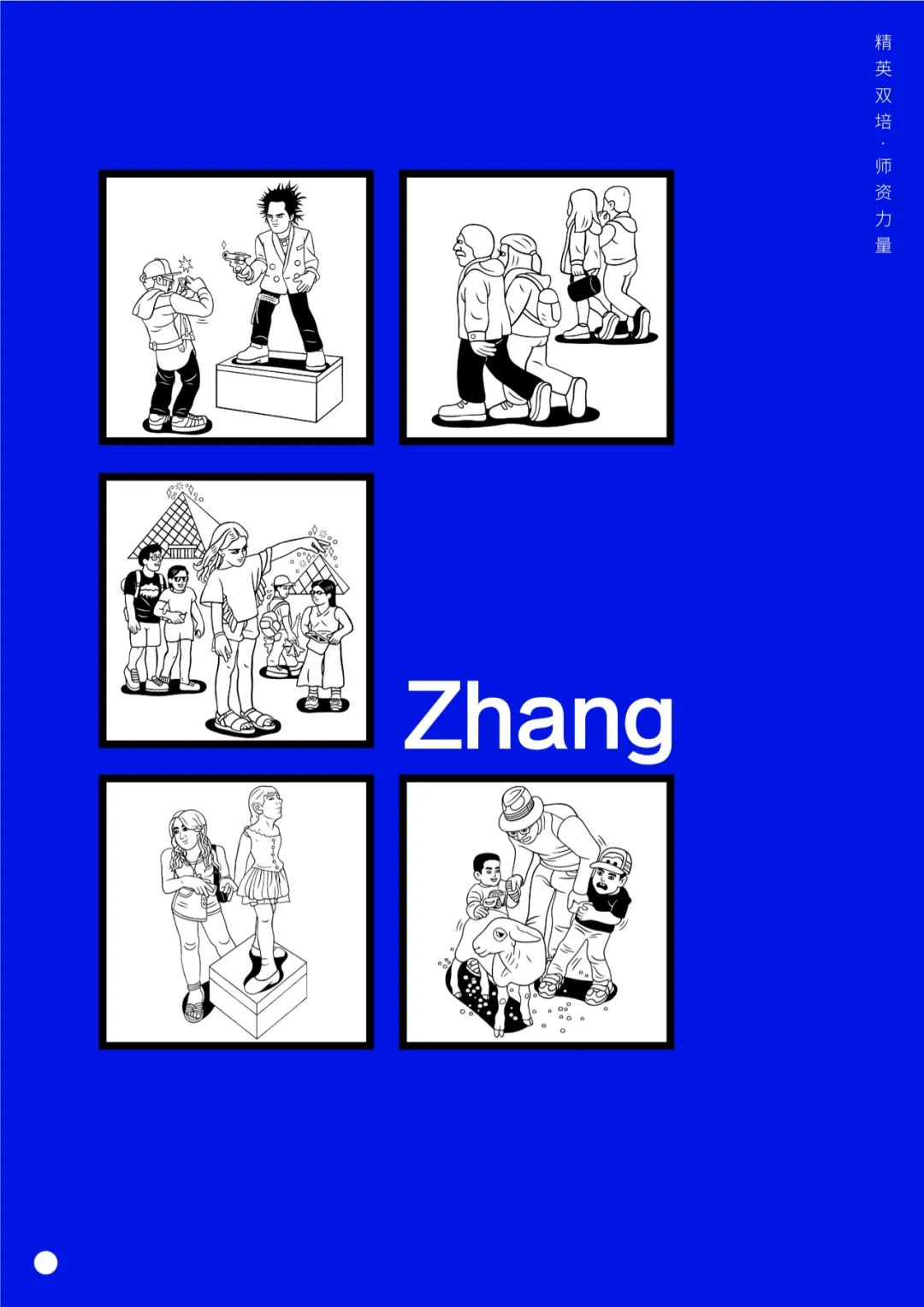 杭州吴越画室：2023届「定制班」招生简章，开启艺术的大门