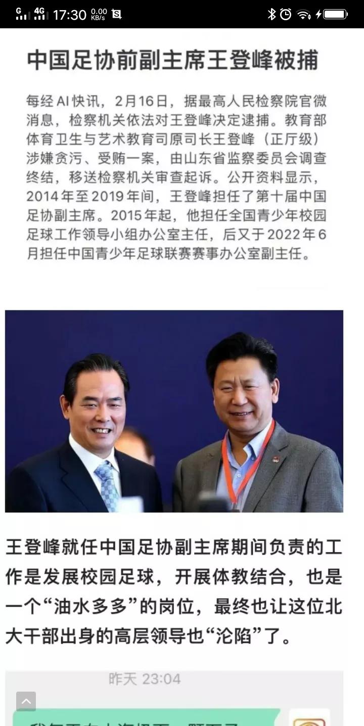 社保缺口多少钱？看抓多少能补上就抓多少，反正随便都够！