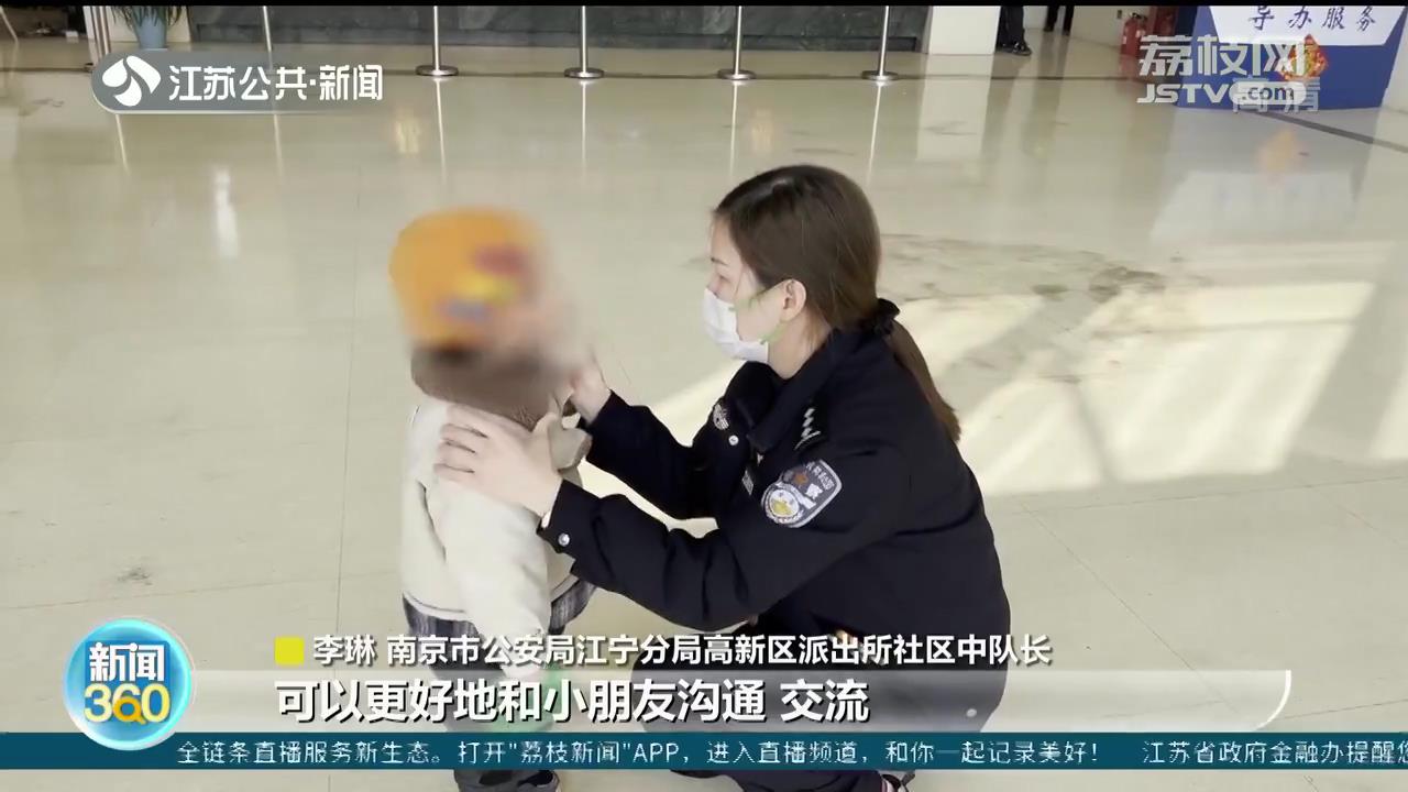南京江宁通报求助警情：舅舅送外甥上学，送错幼儿园