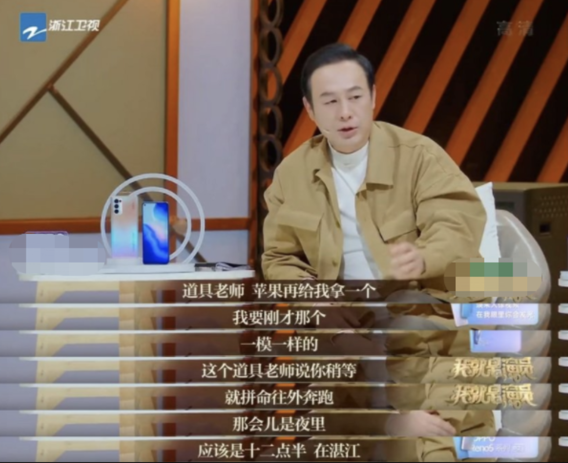 影视剧让人胆颤的“假戏真做”：谁是真敬业，谁在借戏“霸凌”？