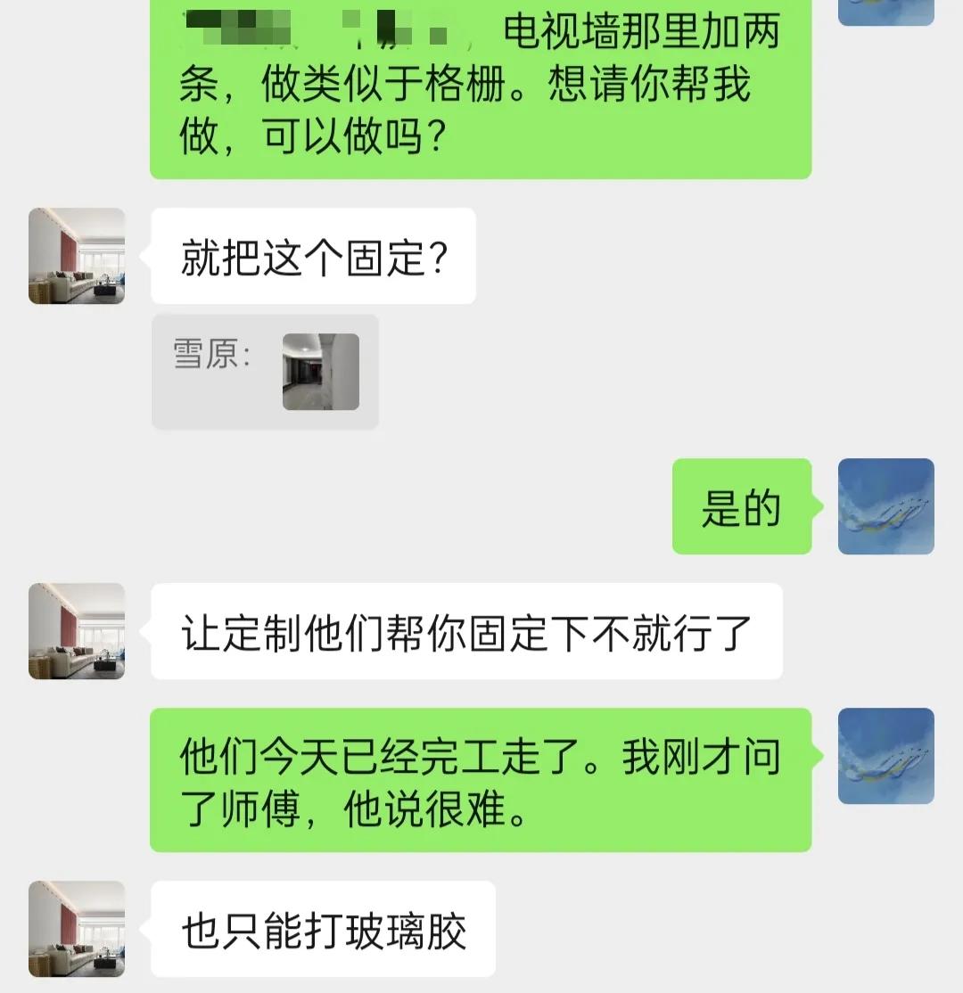 用自己的智慧挽救了电视柜！大家觉得我的创意和眼光怎么样？