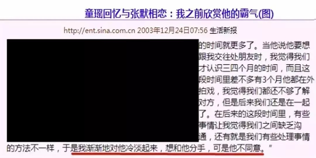 “嫁人即翻身”的童瑤：比她大17歲的老公王冉，到底有多牛？