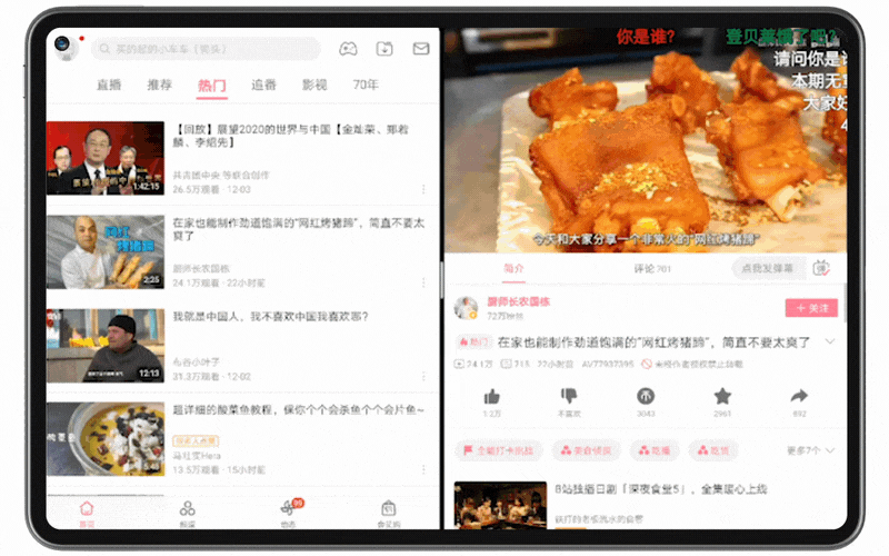 Android 平板在超越 iPad 之前，请先打败 Windows