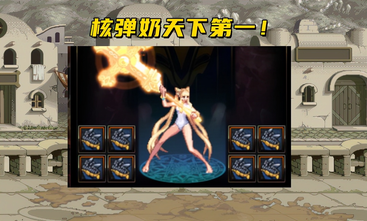 DNF：100%CD流来了！“核弹奶”卷土重来，27秒通关魂异界