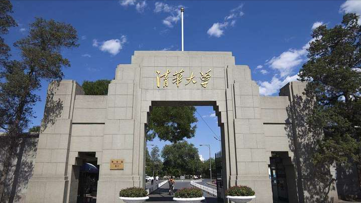 清华计算机考研出“神人”，英语57专业分却第一，那英语还学吗？