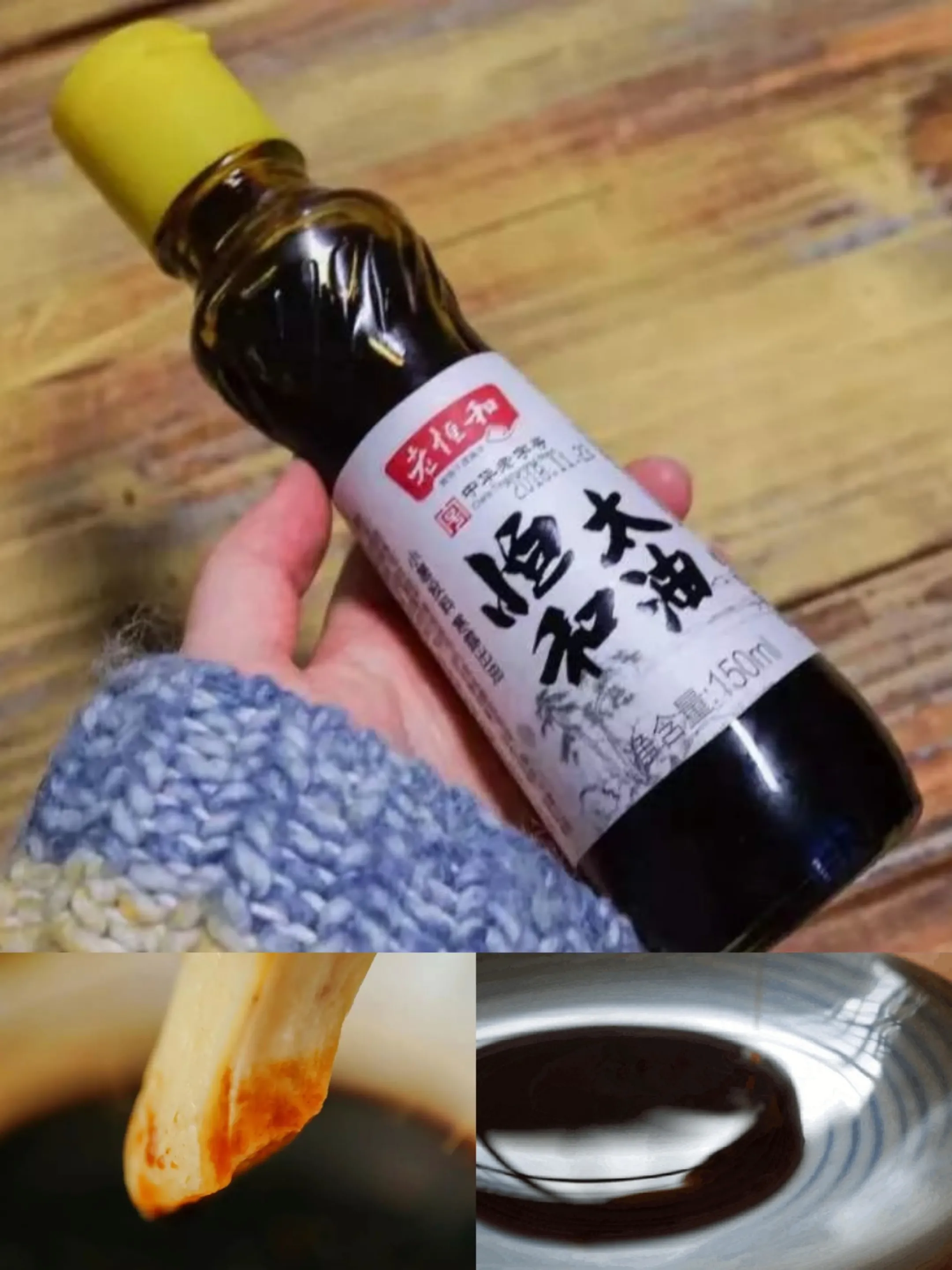 「买一罐酱，就会做一道新菜」