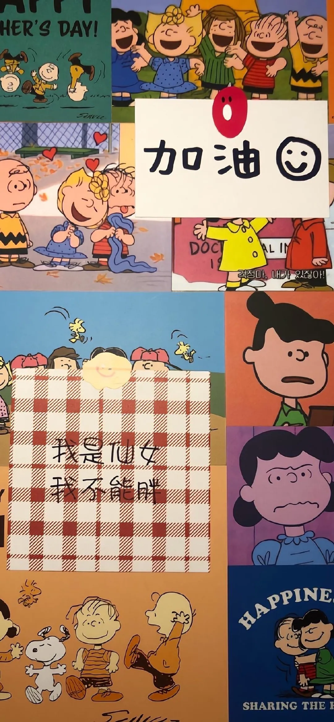 一眼就喜欢上的心动头像壁纸