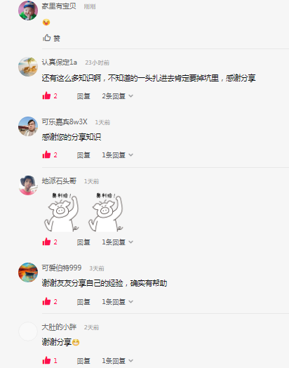 给自媒体新人的五点建议