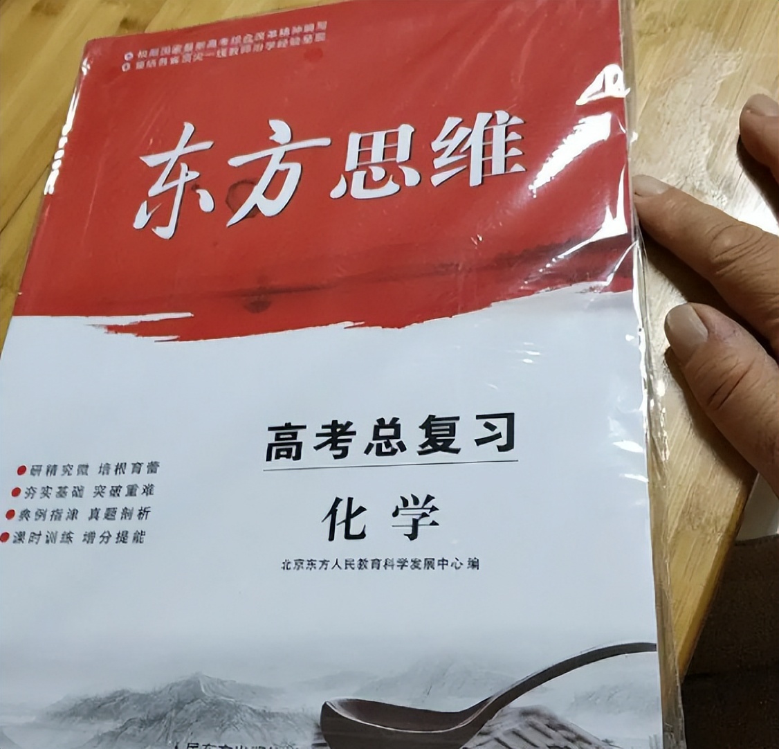 高考草稿纸为何如此神秘？老师还要“回收”，原来还有大用途