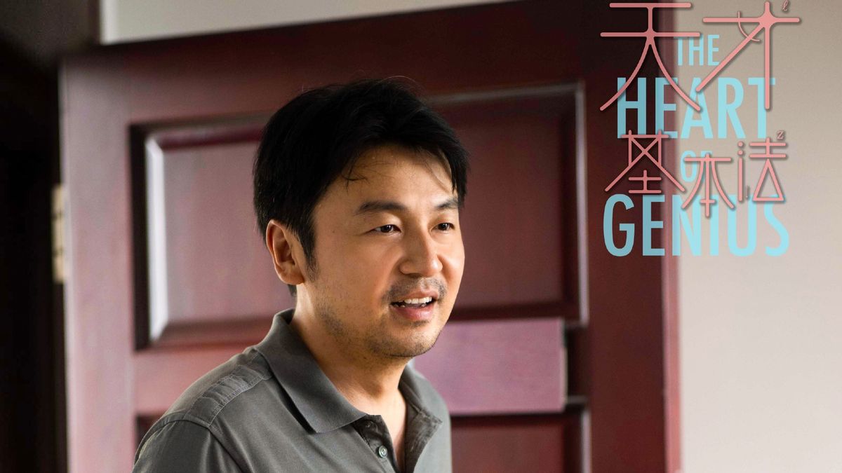 《天才基本法》开播，雷佳音张子枫演父女，万茜童瑶等实力派云集