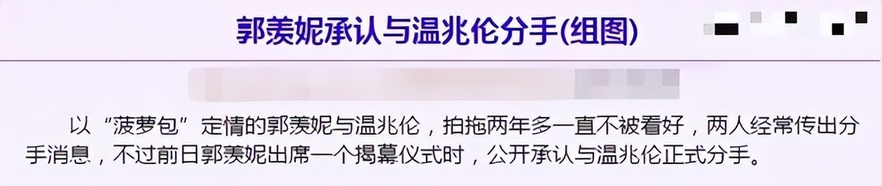 “瘟神”温兆伦：三婚两离，曾与郭羡妮恋爱，却向前任追讨青春费