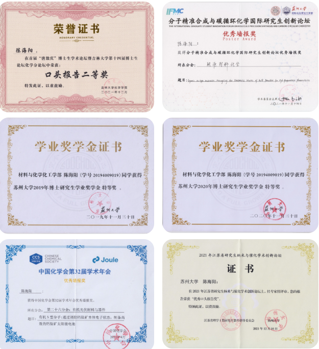 强！他师从院士，取得突破性成果，如今受邀将赴德与多国诺奖得主共议大事！