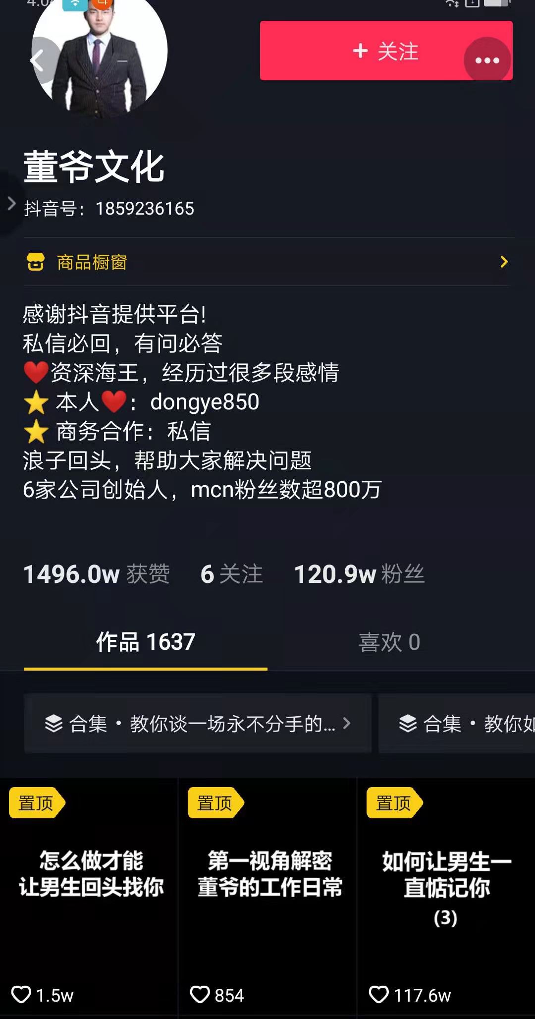 那些看起来复杂，但操作起来很简单而且又很赚钱的事（九）