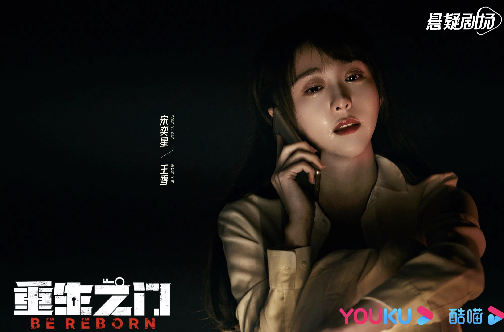 宋奕星《硬核时代》官宣“华龙一号”设计师“何粒子”已报道