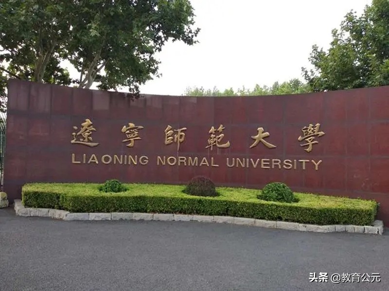适合专科生考研的四所大学，录取率高、竞争小，建议专科生看看