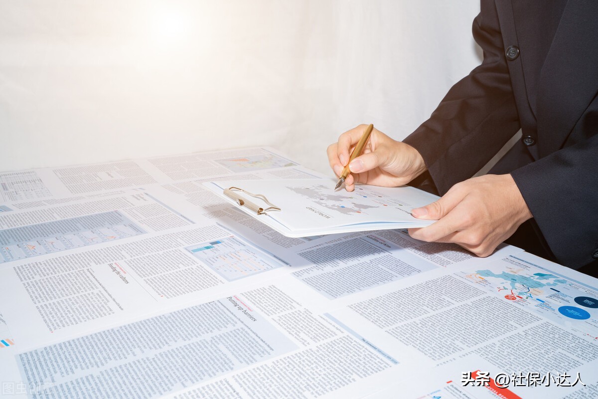 入职央企一年多，扣完社保每月8000多，这份工作可以吗？