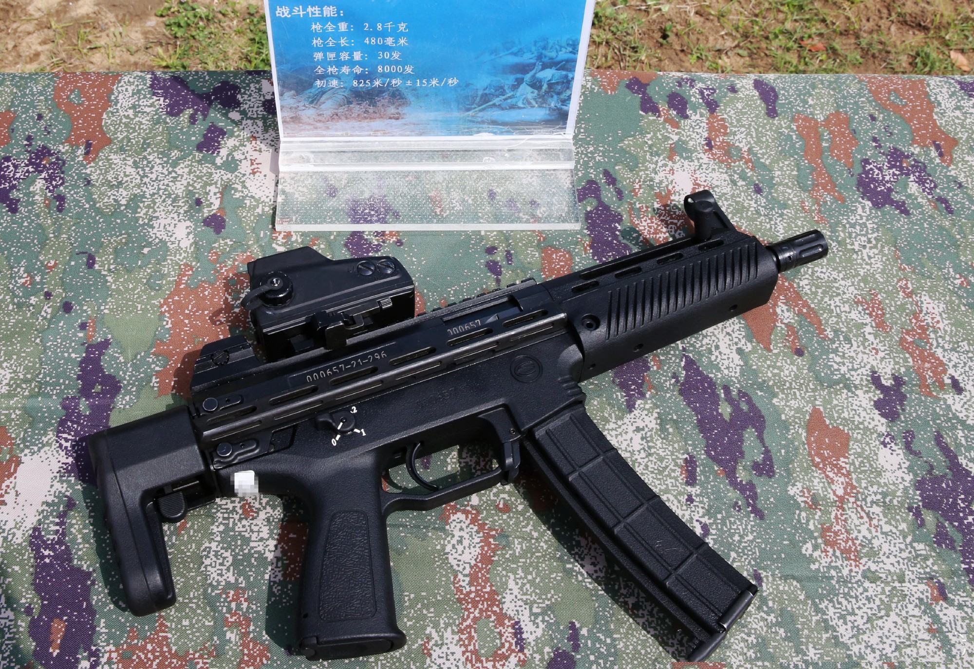 中国新一代轻武器介绍(我国新一代步兵轻武器要全面替代95枪族) - 114