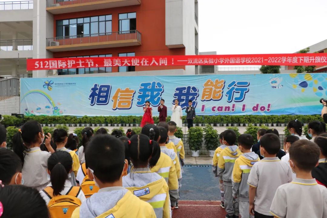 实验小学外国语学校与机关幼儿园携手开展幼小衔接交流体验活动
