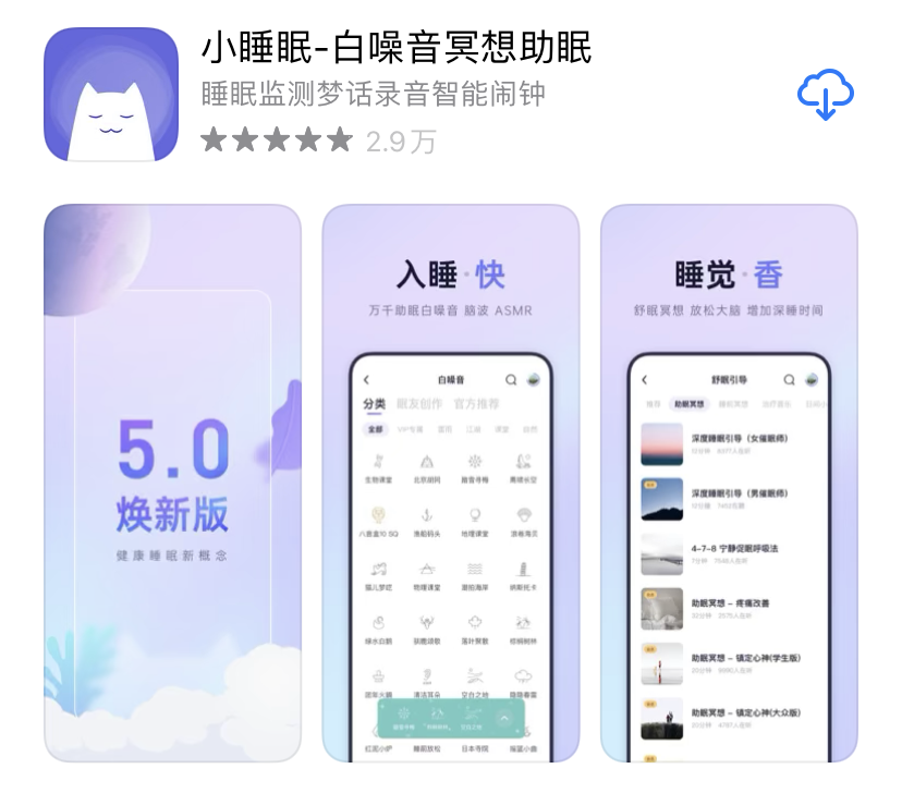 6款学霸手机必备APP，家有学生党逆袭必备