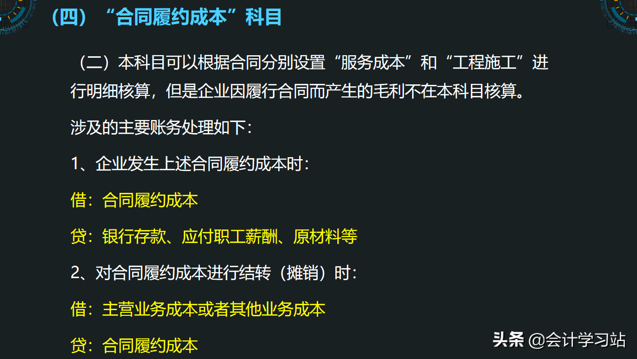 比起房地产，我更愿意做建筑会计，朝9晚5还双休，一个月1.2w