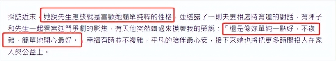 34岁当富士康老板娘，6年3胎稳当百亿豪门阔太，曾馨莹凭什么？