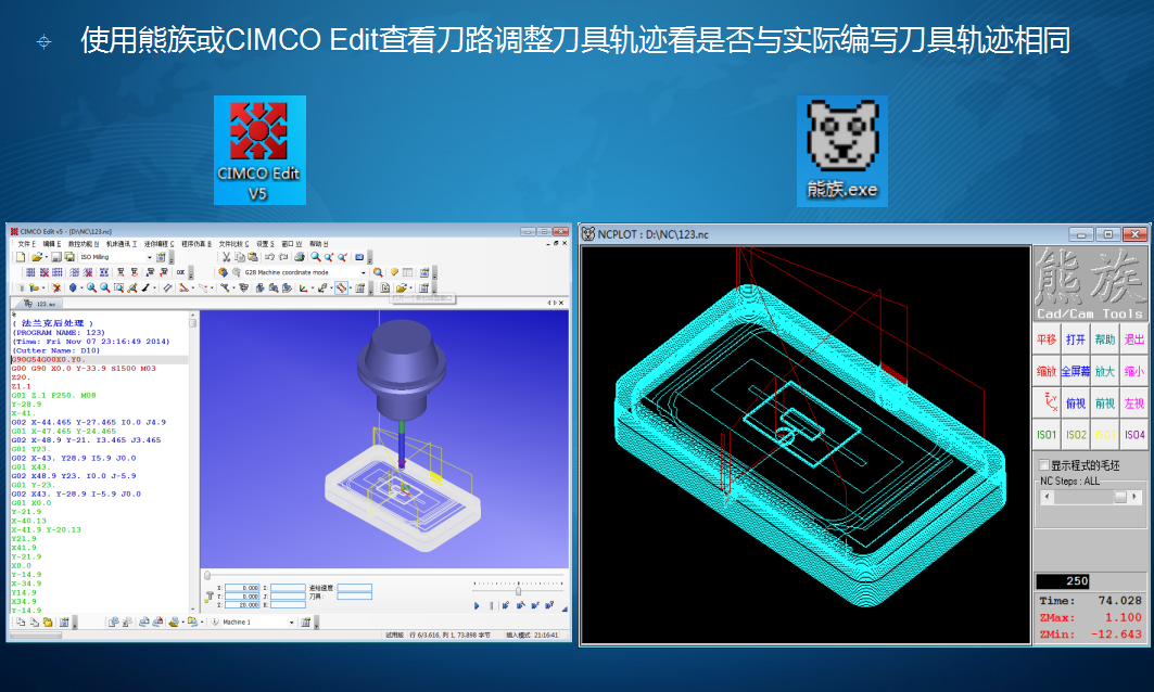 数控人必学的后处理技巧，如果你还不懂，请一定要领取一份资料