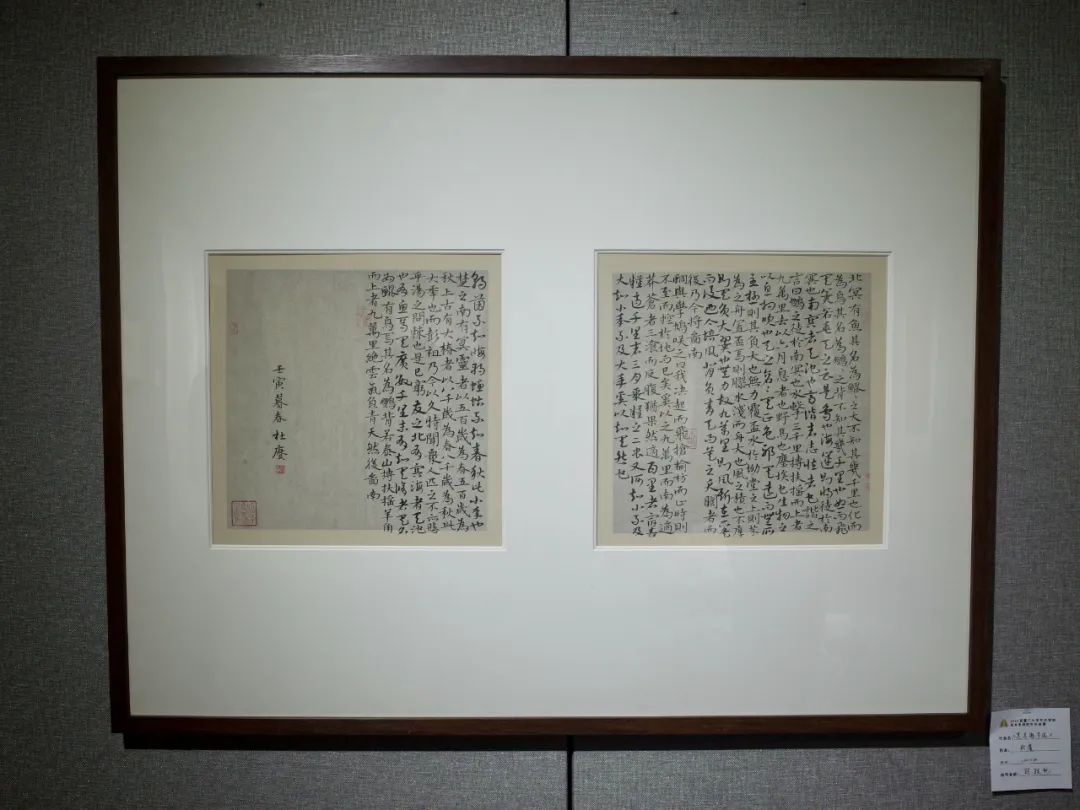 厦门大学艺术学院2022年书法专业硕士研究生毕业展作品欣赏