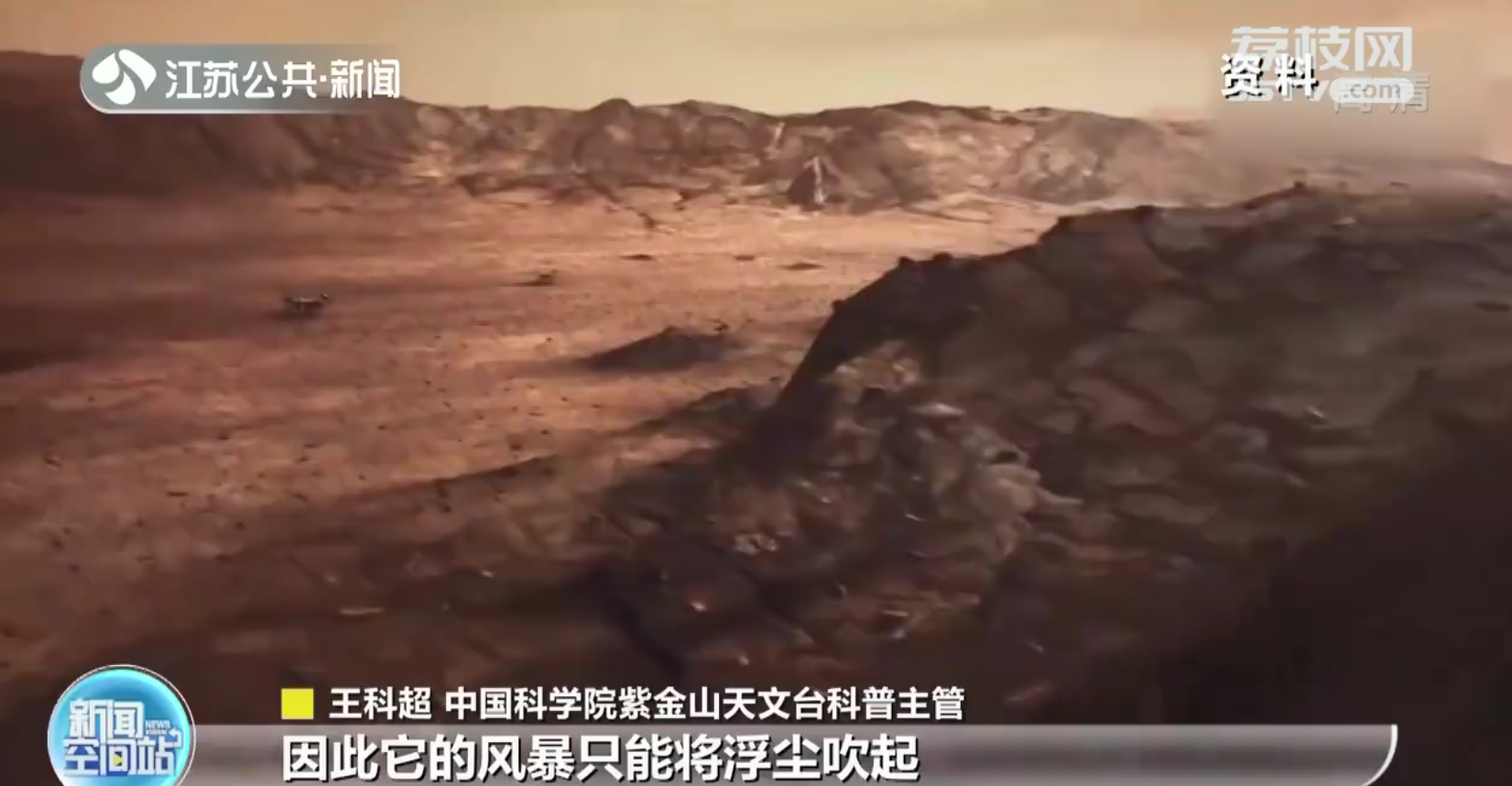 你在地球过三伏 祝融号在火星过极寒冬至